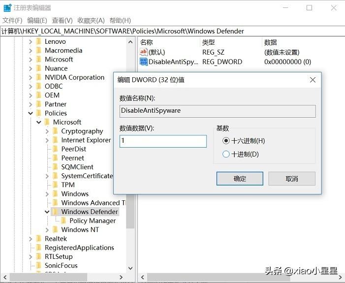 win7电脑如何关闭杀毒软件和防火墙（电脑防火墙设置方法）