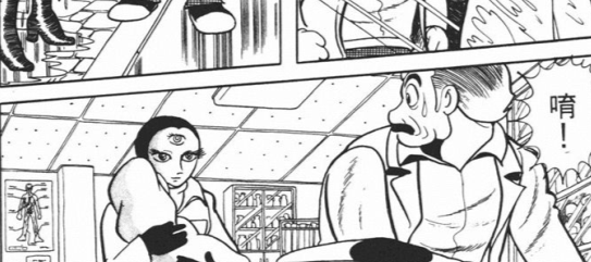 手冢治虫著名漫画作品，70年代手冢治虫人气漫画《三目童子》