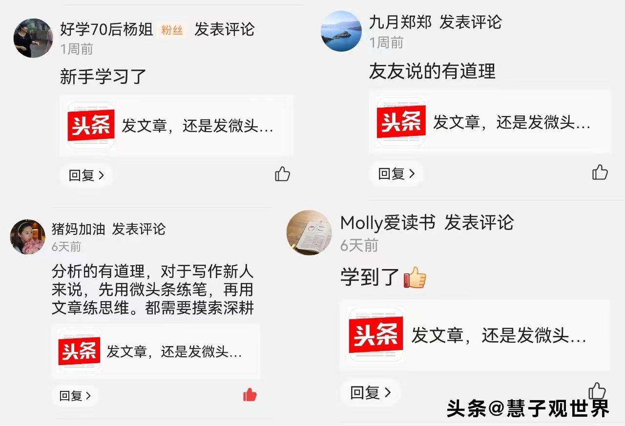 头条作品的置顶功能在哪里，头条作品置顶作用是什么呢？