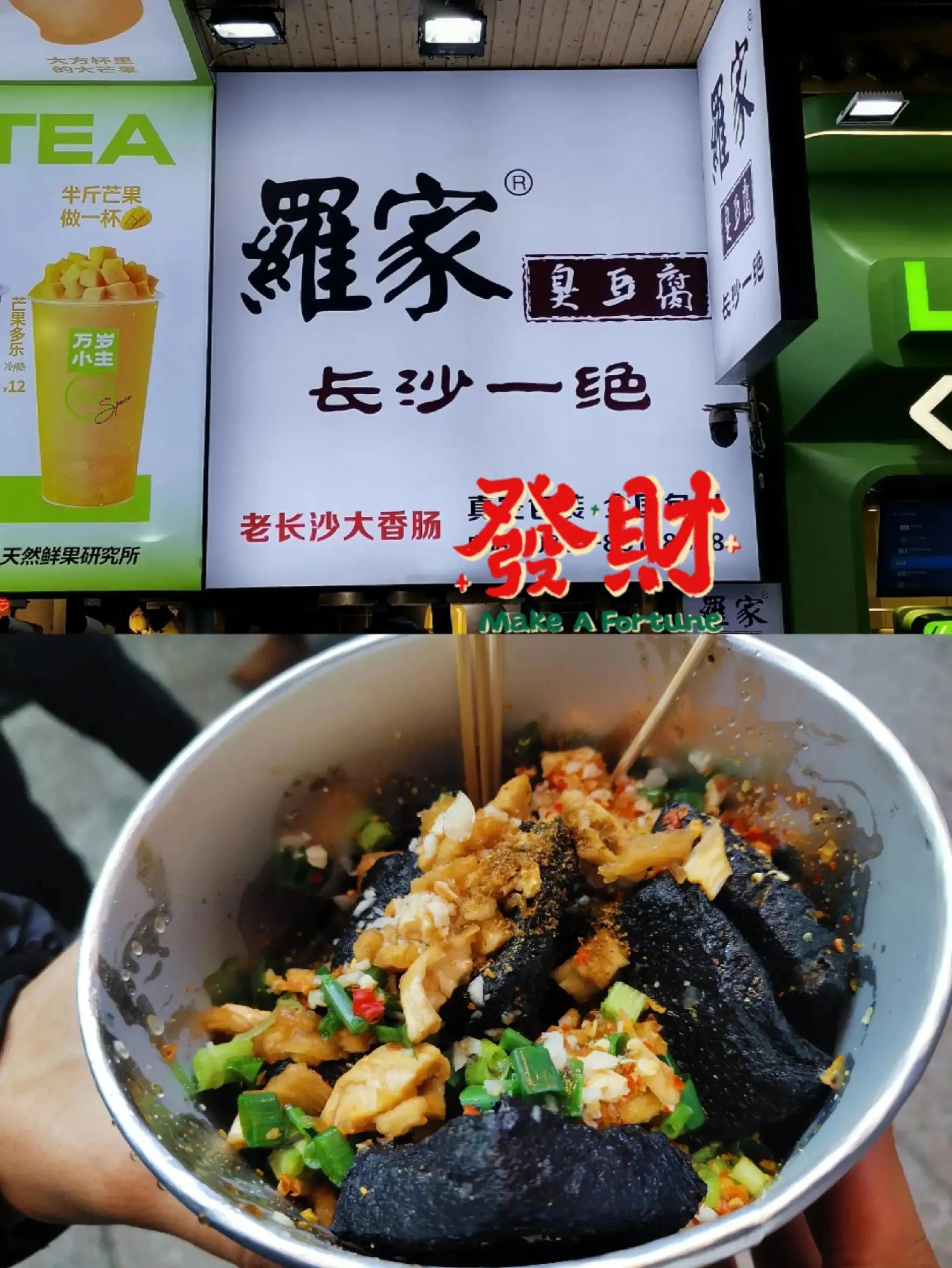 长沙哪里好玩又好吃的地方，必逛的5条步行兼美食街