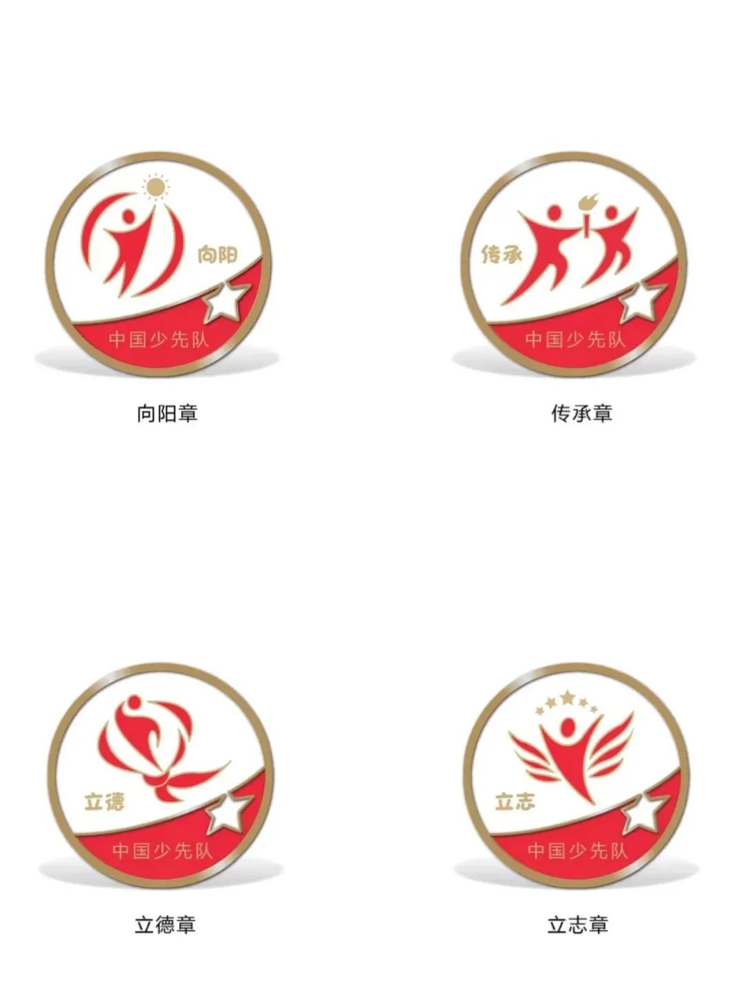 生力军是什么意思(新力军还是生力军)