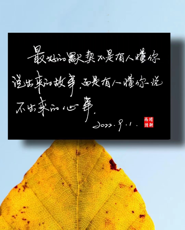 其实我爱的人一直都是你，可现在我自己都在骗自己说，已经不爱了，我爱的人始终是你（大家只跟自己喜欢的人联系图片）