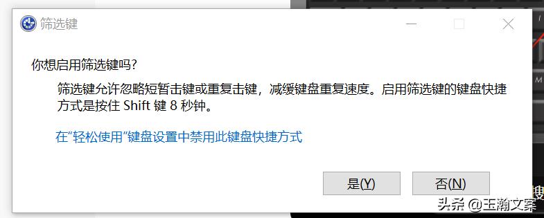 笔记本键盘按键不灵敏怎么办（电脑按键不灵敏解决办法）