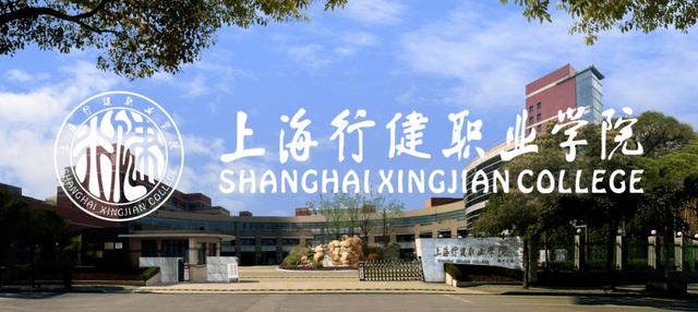 高考200分能上什么大专，高考200分能上什么好大专院校200多分的专科学校_文科200分能上公办专科大学（可以报考以下4所专科大学）