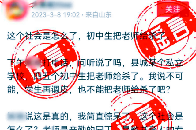 胡鑫宇失踪事件，“胡鑫宇事件”劲爆后续