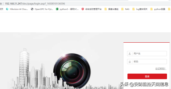 大华ip搜索工具(大华ip搜索工具在哪下载)