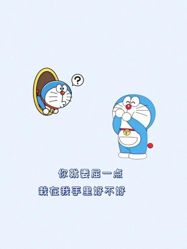多啦爱a梦 可爱图片，可爱哆啦A梦头像|  蓝胖子也太萌啦微信（蓝胖子壁纸头像，可可爱爱）