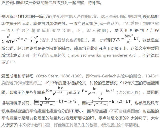 etc如何激活，如何自己激活ETC呢（黑体辐射公式的多种推导及其在近代物理构建中的意义）