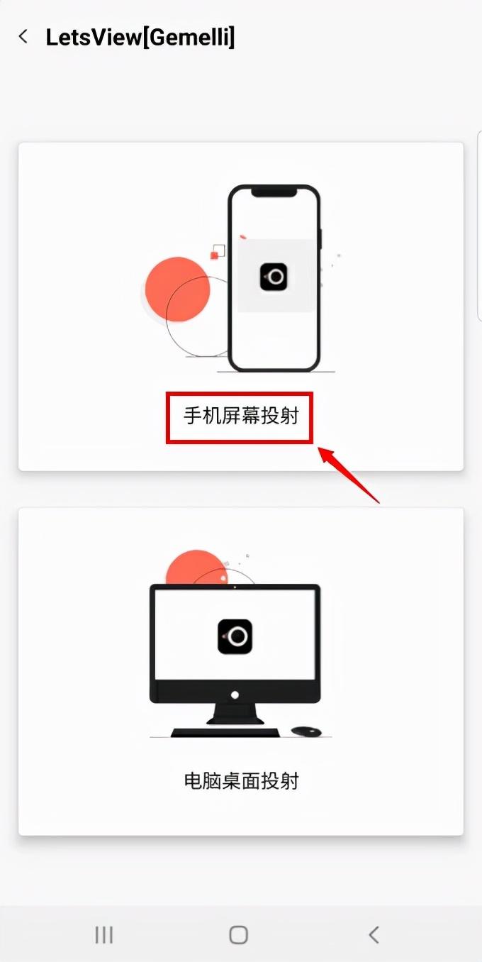 苹果投屏软件(ios投屏在哪)
