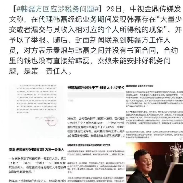 我是歌手历届歌手名单及排名，《我是歌手》8位冠军现状