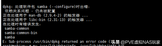 红米2刷Mobian体验原生Linux及软件问题处理「 手机刷LINUX系列」