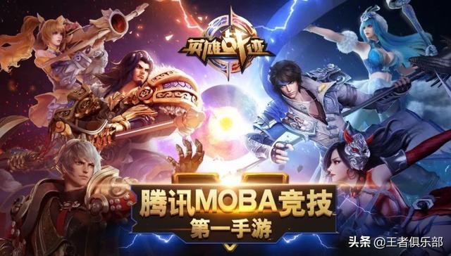 王者荣耀怎么换区，王者荣耀怎么换战区（我才承认你是老玩家）