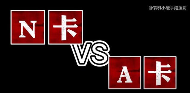 电脑显存怎么看，电脑显存在哪看（一眼教你认识显卡定位）