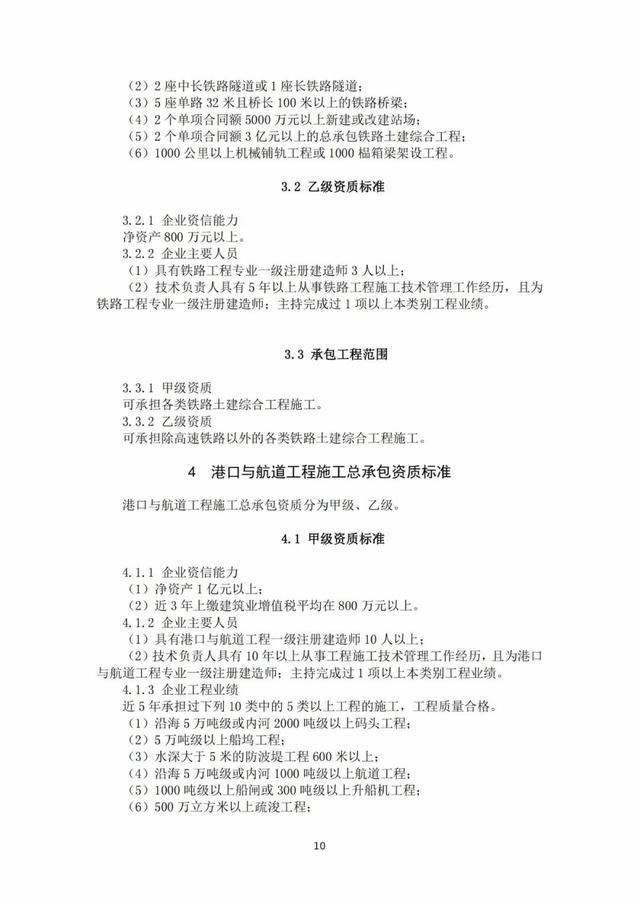 2022年最新实名认证真实有效，2022年实名认证大全号码真实有效（2022年底前实现电子证照全国统一、互通互认）