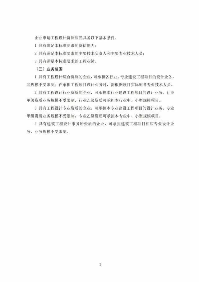 2022年最新实名认证真实有效，2022年实名认证大全号码真实有效（2022年底前实现电子证照全国统一、互通互认）