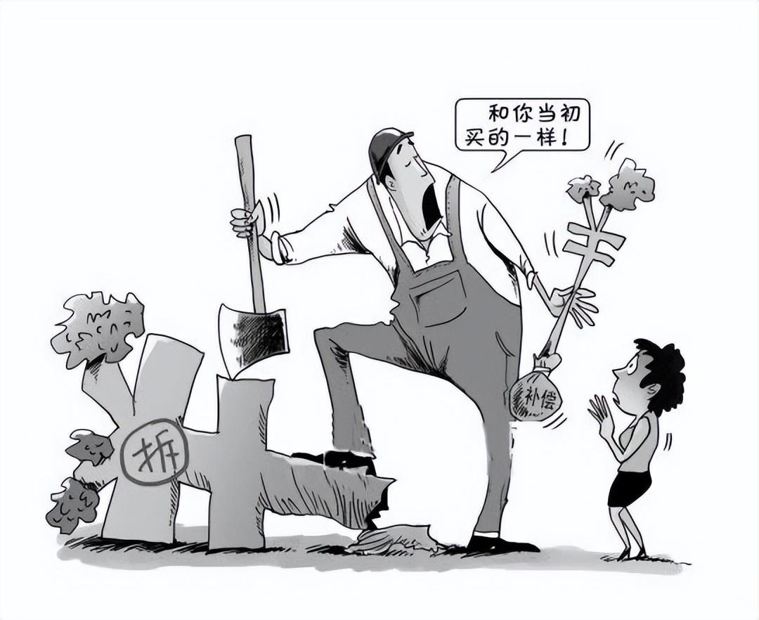 拆迁律师都是忽悠人的（房子拆迁补偿没到位）