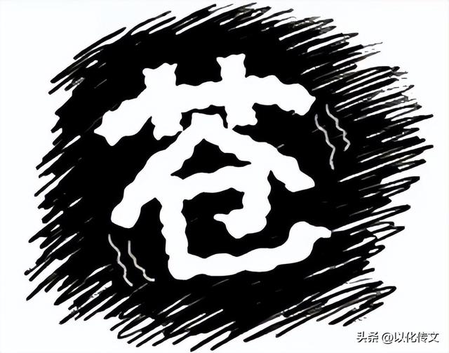 翻江倒海是什么意思(看图猜成语:一共6张图)-才艺百科网