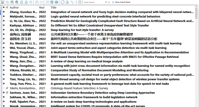 word如何进行参考文献排序，参考文献的快捷管理还不会