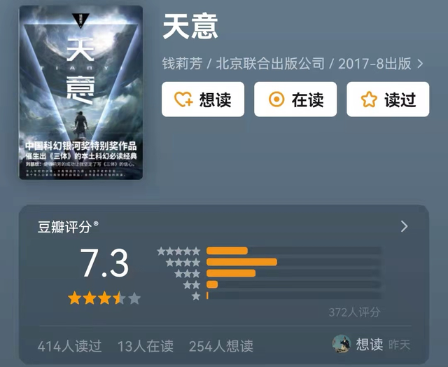 priest的作品，priest的作品哪些好看（这25部国产科幻小说同样颠覆我们的想象）