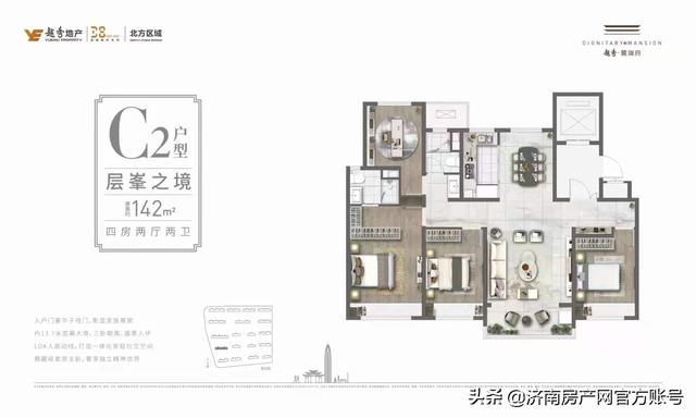 厦门商铺网，厦门商铺出售信息查询（开盘、加推、价格信息）