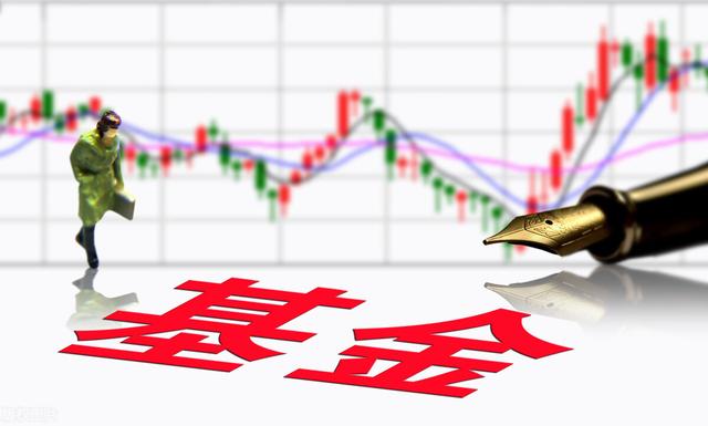 基金亏了死守会回本吗，基金亏了死守会回本吗?必须纠正大家的一个误区（基金跌了一直不卖会怎么样）