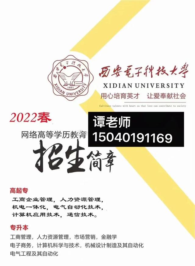 网络教育学历国家承认吗，网络教育国家承认吗（网络教育国家认不认可）