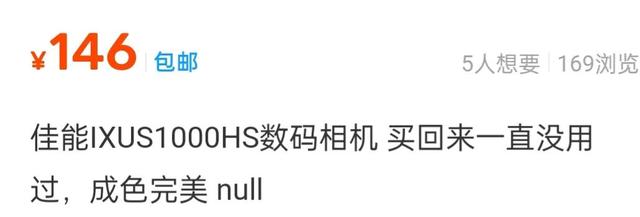 新手好用的胶片机，百元相机系列——让摄影走向普通人