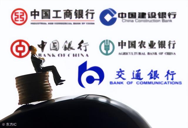 约定转存和自动转存有什么区别，自动转存和约定转存的区别（定期存款、约定转存、自动转存和自己取出来转存有什么不同）