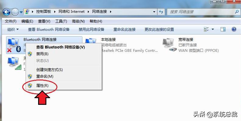 win7蓝牙驱动怎么更新（戴尔win7蓝牙驱动安装教程）