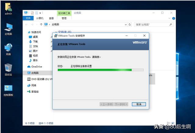 虚拟机怎么使用，VMware虚拟机如何使用（VMware虚拟机与物理机文件交互）