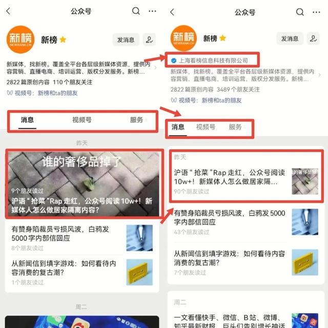 微信头像的尺寸是多少，微信头像大小（视频号直播有新玩法）
