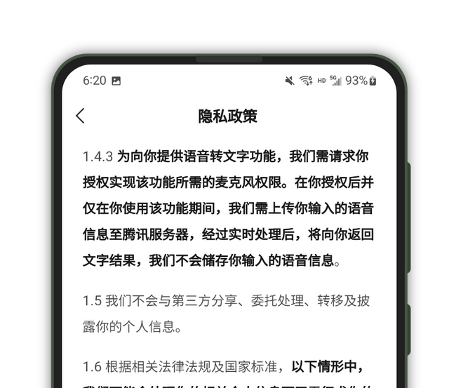 微信突然不能访问照片了，苹果手机微信突然不能访问照片了怎么办（距离“腾讯OS”更近）