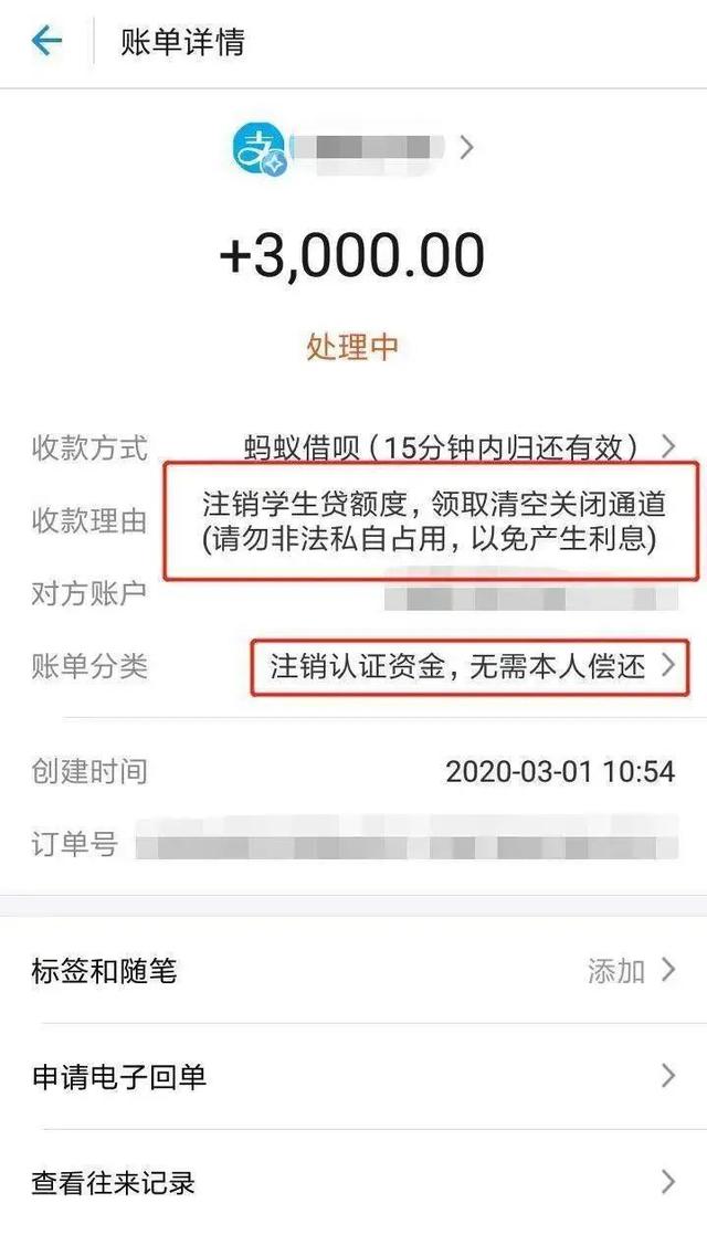 您所拨打的电话暂时无法接通是什么意思，拨打的电话暂时无法接通是怎么回事（诈骗分子又有新套路了）