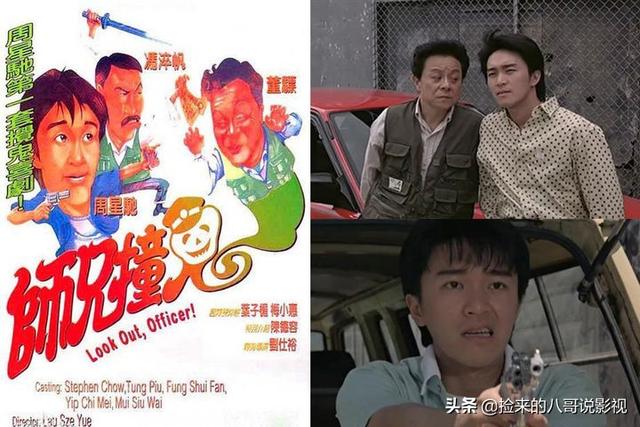 周星驰的电影全部电影，周星驰电影全集列表（6部上榜百年百部优秀电影）