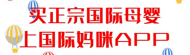 国外奶粉品牌有哪些牌子好，外国奶粉品牌排行榜