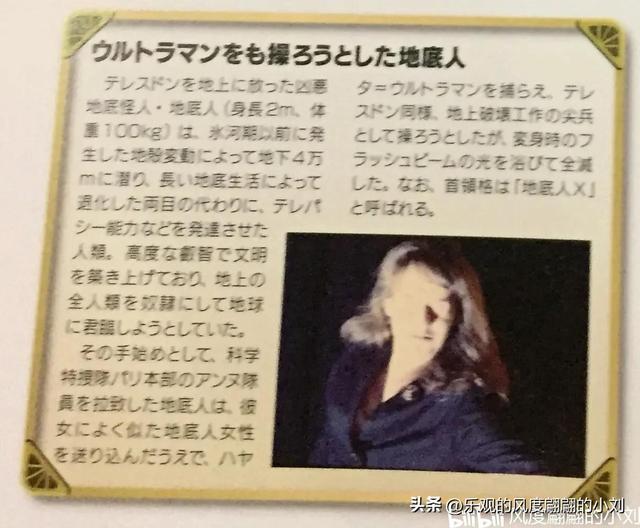 初代奥特曼怪兽大全，初代奥特曼中的30种怪兽（初代奥特曼怪兽图鉴大全）