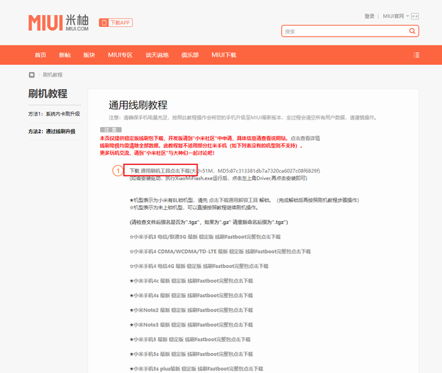 安卓手机如何打开.tgz文件，安卓手机如何打开.cbz文件（老年人手机的终极解决方案）