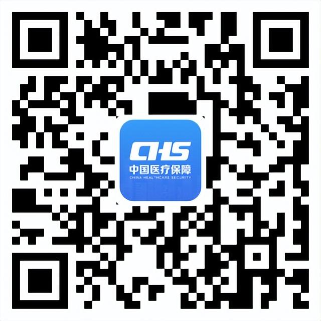 医疗保险怎么查询，我的医疗保险怎么查询（教你一键查询参保信息、医保缴费和使用记录……）