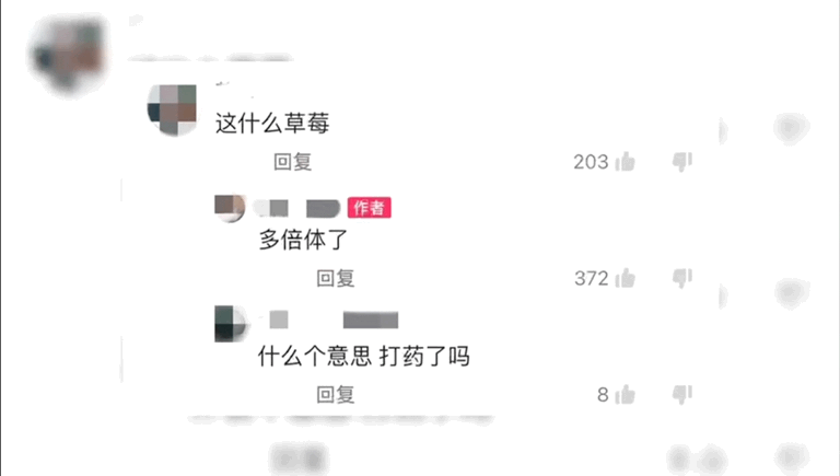 孕妇能吃草莓吗，产妇能吃草莓吗喂奶期间（鸡冠子、大扇子……这些形状的草莓敢吃吗）