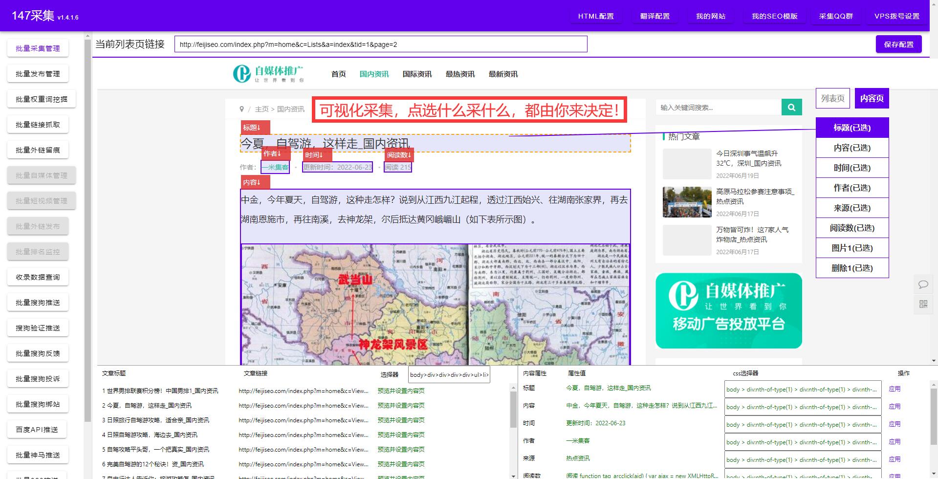 敏感词检测工具(敏感词检测)