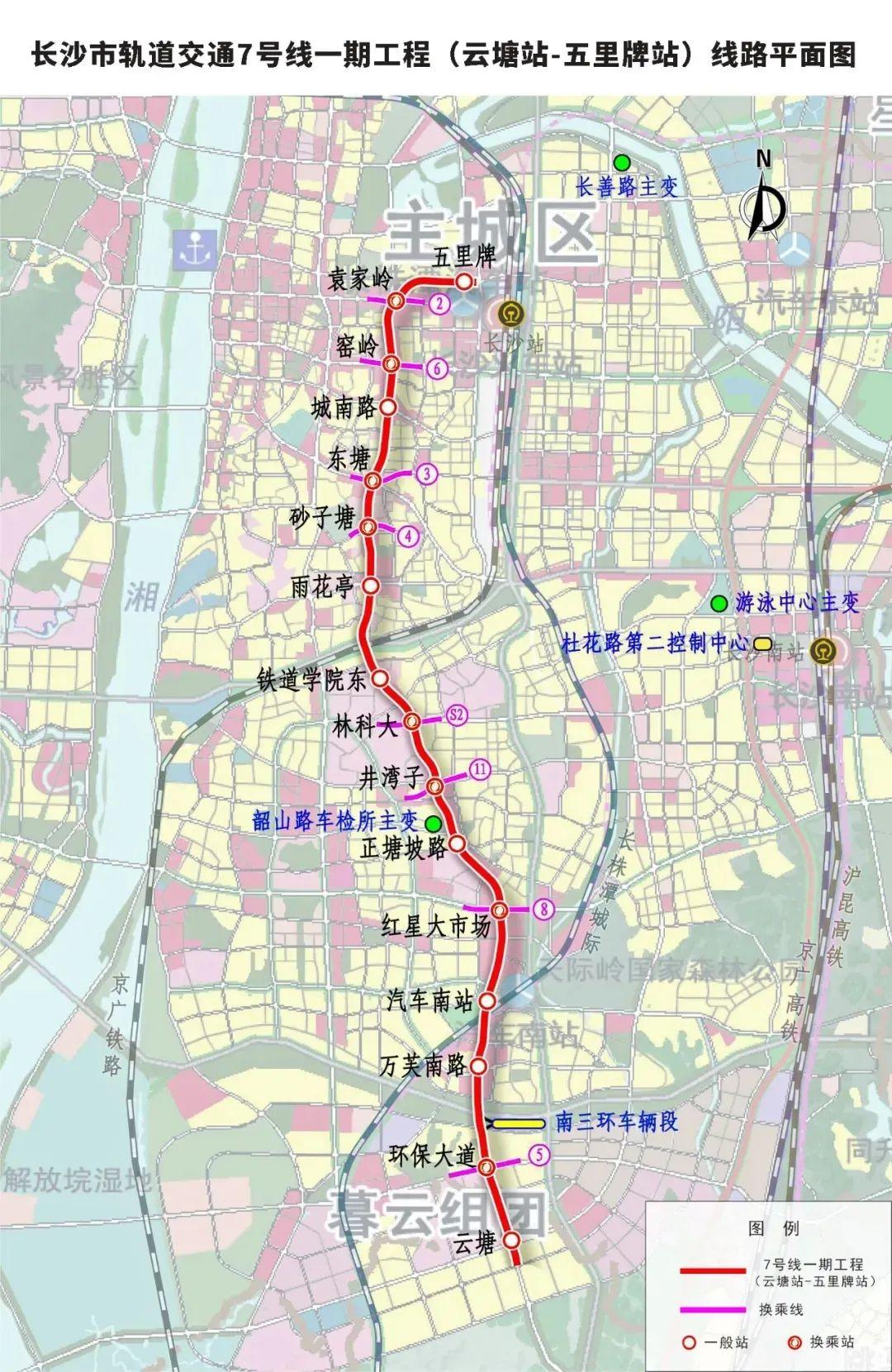 长沙城轨站点(长沙到株洲轻轨时刻表查询)