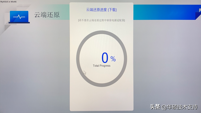 win7怎么完全重置电脑，win7如何重置电脑系统（Windows系统如何恢复）