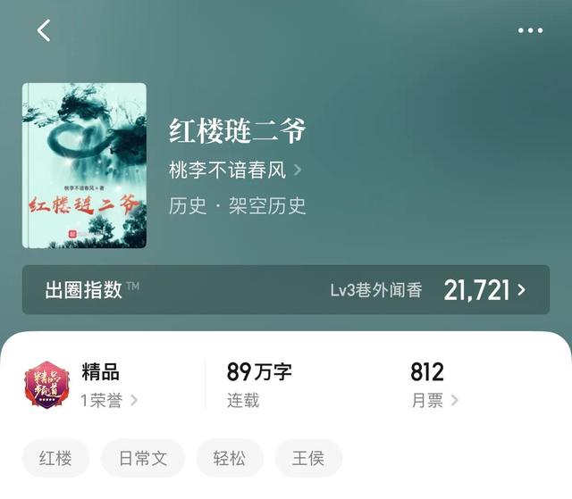 类似色已成空的小说，类似空有美色的小说（八本高评分日常系小说）