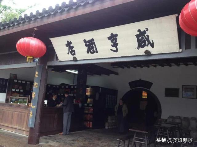 孟夫子指的是谁，孟夫子指的哪个动物（鲁迅在咸亨酒店做过学徒吗）