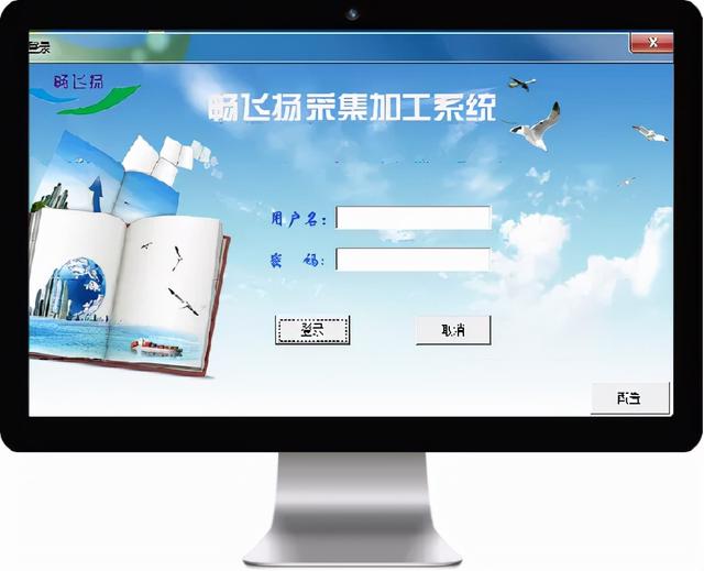 文号的括号怎么打，wps文号的括号怎么打（畅飞扬档案数字化采集加工系统）