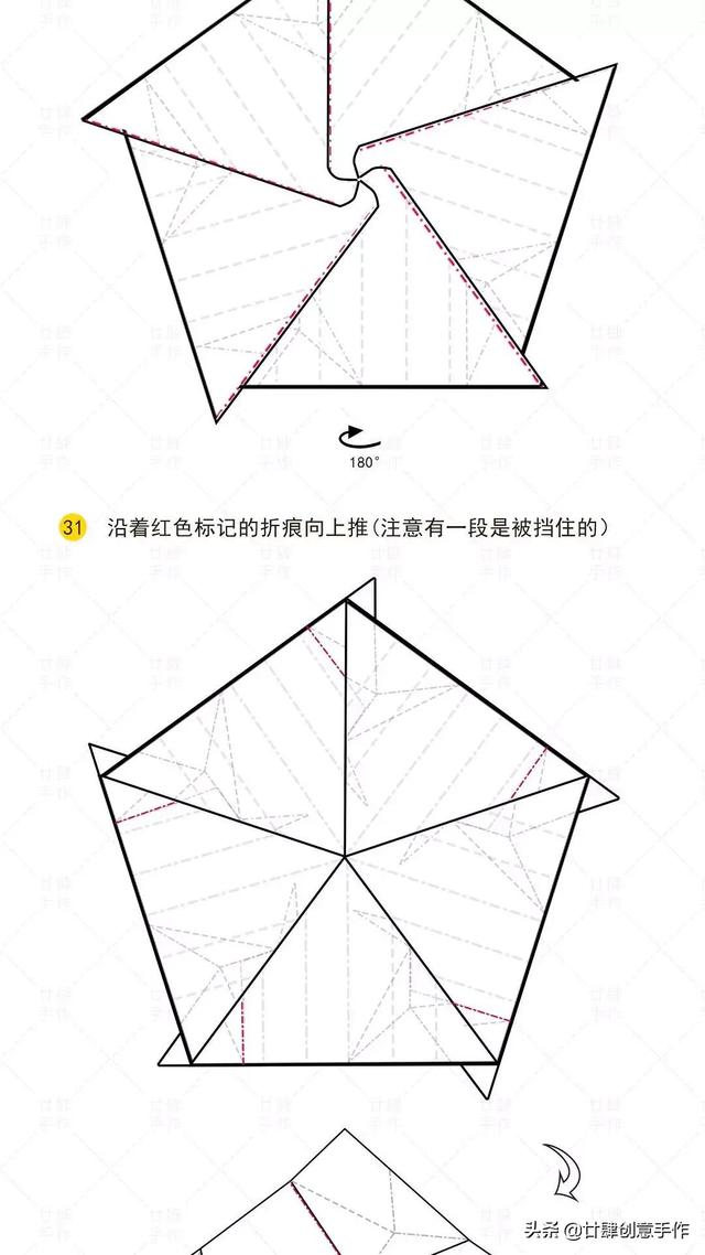 如何用纸折玫瑰花，怎么用纸叠玫瑰花（给看不懂视频教程的家人们参考一下）