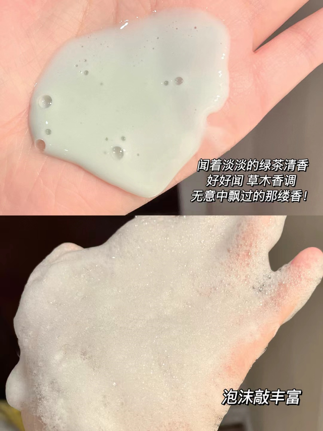 shampoo是洗发水还是护发素，shampooing（被“外表”耽误的4款国货洗发水）