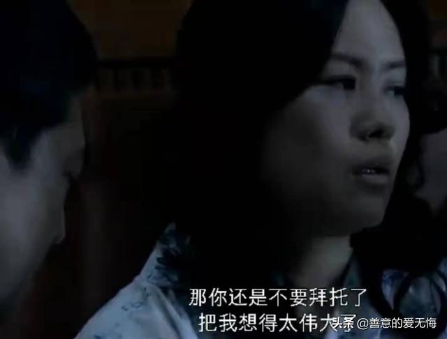 蜗居小说结局，蜗居小说结局海藻有孩子吗（宋思明临终前向妻子托孤）
