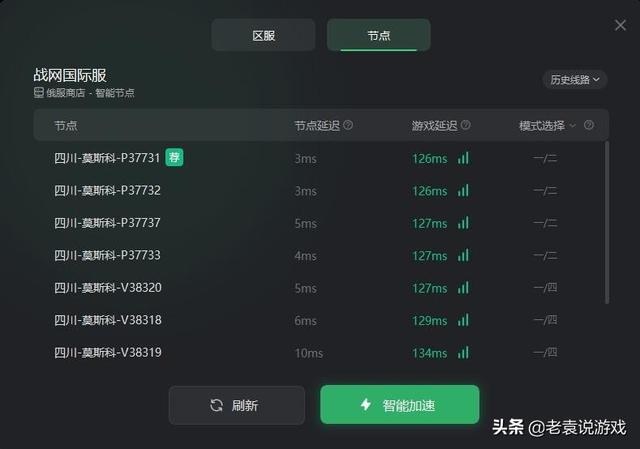 魔兽世界战网登录，魔兽世界无法登陆战网（战网国际服我们无法使用该资讯验证你的帐号解决办法）