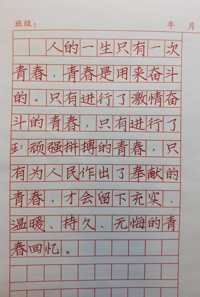 如何把字写得又快又好看，怎样写字又快又好看（卷面书写有独特快写方法）